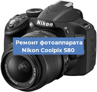 Замена затвора на фотоаппарате Nikon Coolpix S80 в Волгограде
